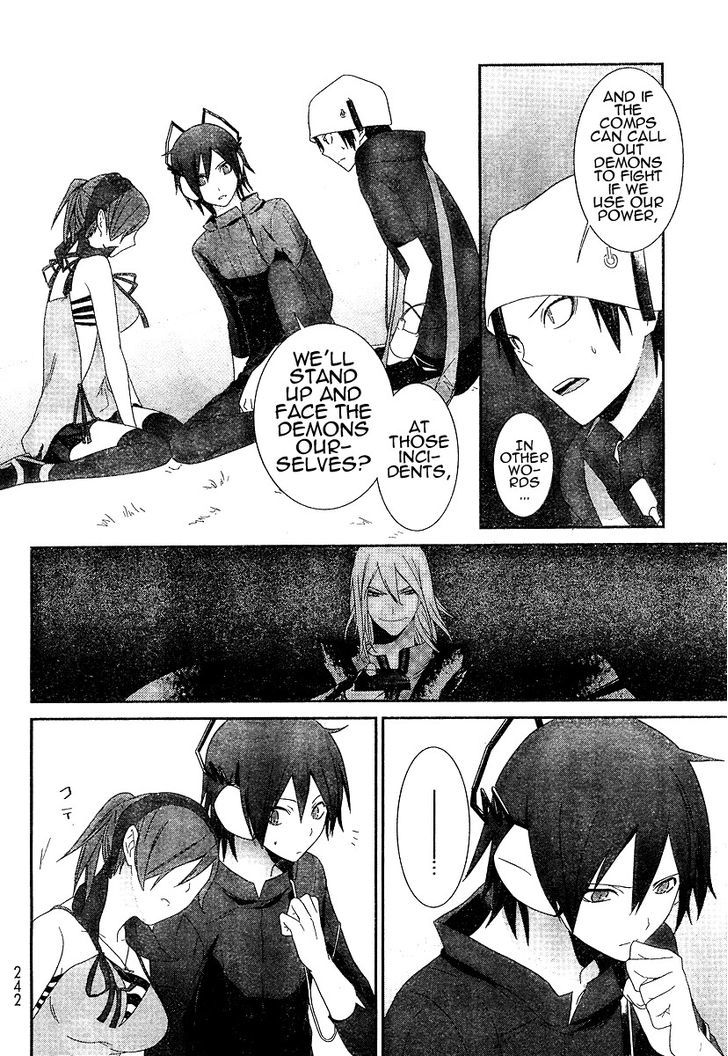 Devil Survivor - Vol.1 Chapter 3 : Blockade