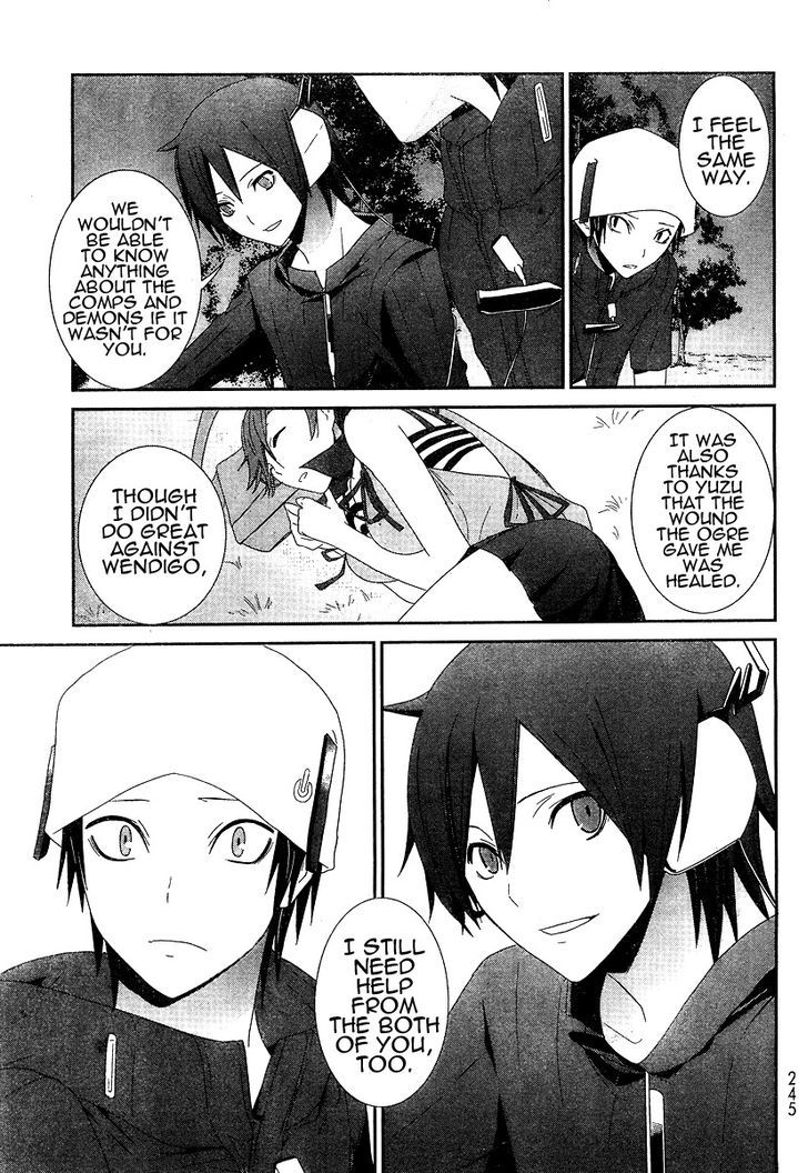 Devil Survivor - Vol.1 Chapter 3 : Blockade