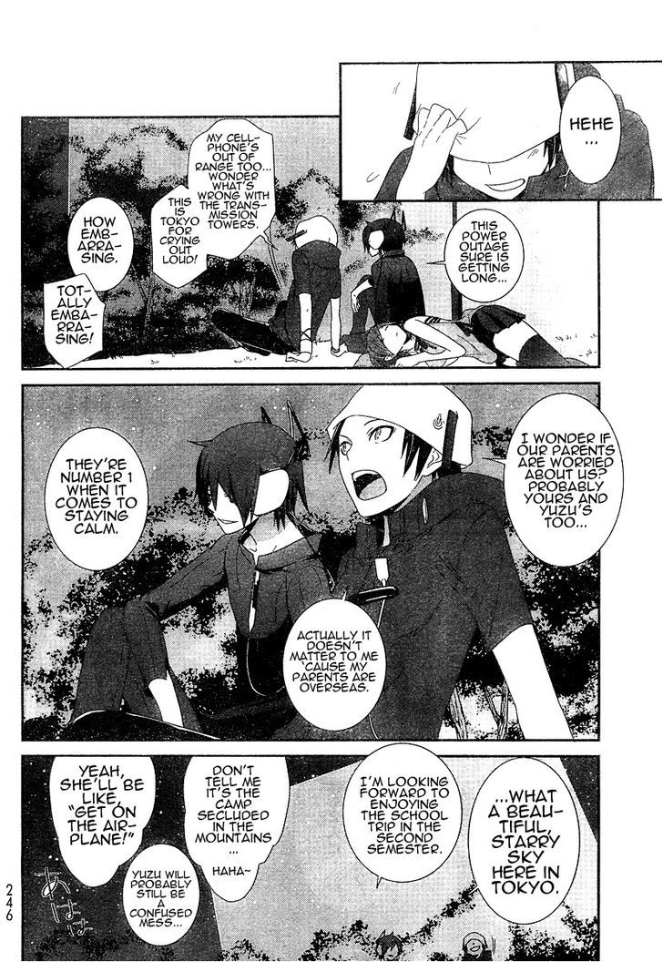 Devil Survivor - Vol.1 Chapter 3 : Blockade