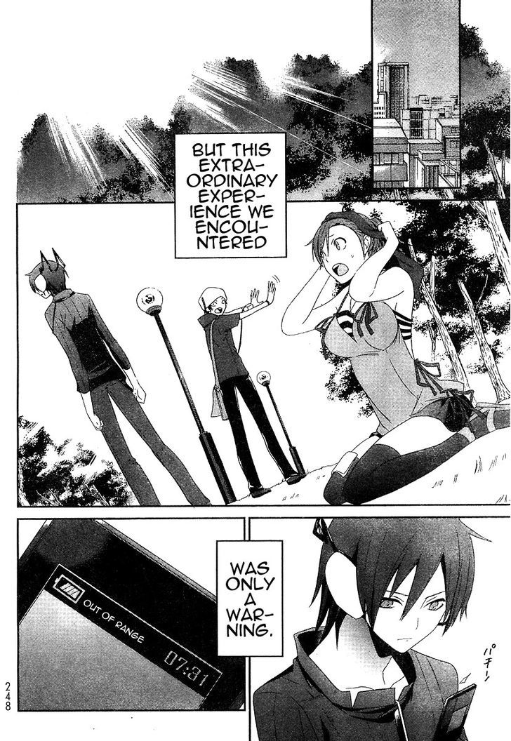 Devil Survivor - Vol.1 Chapter 3 : Blockade