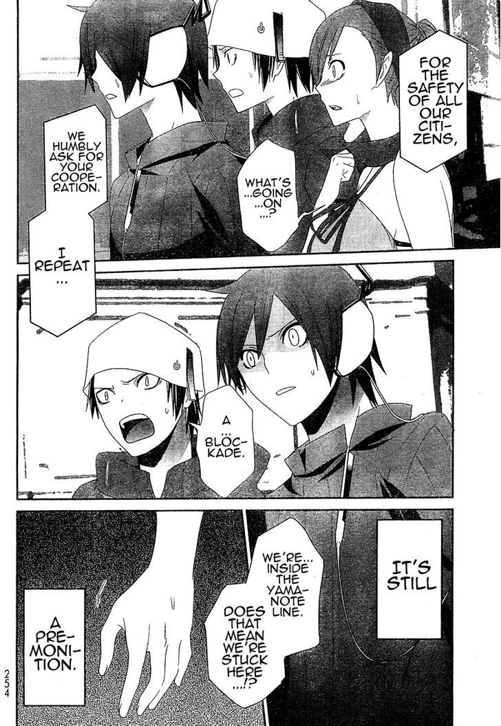 Devil Survivor - Vol.1 Chapter 3 : Blockade