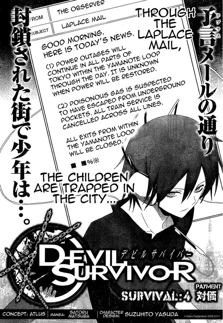 Devil Survivor - Vol.1 Chapter 4 : Payment