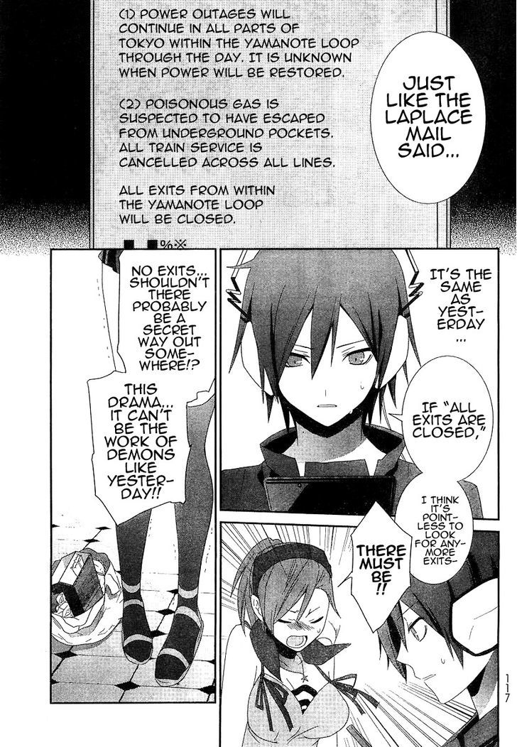 Devil Survivor - Vol.1 Chapter 4 : Payment