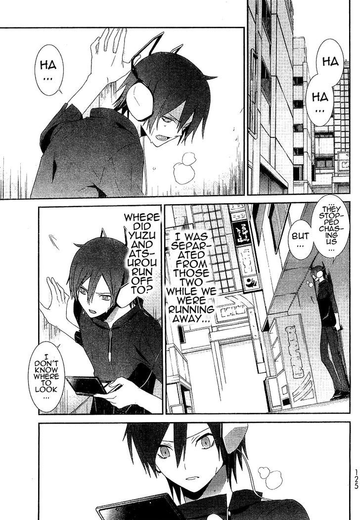 Devil Survivor - Vol.1 Chapter 4 : Payment