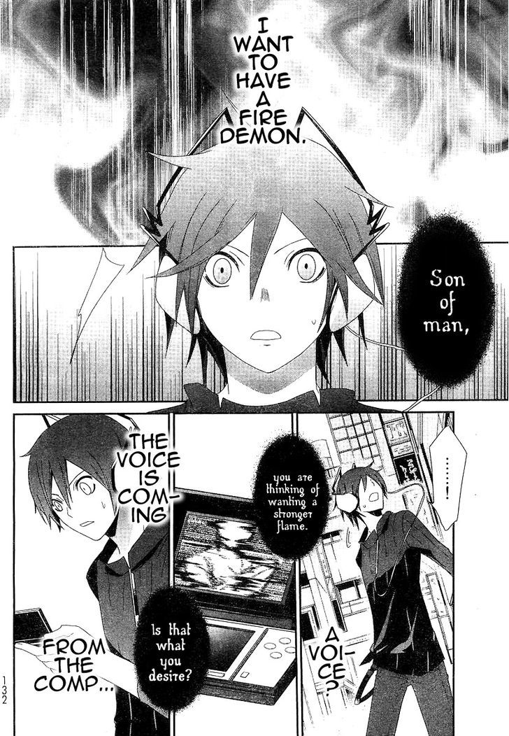 Devil Survivor - Vol.1 Chapter 4 : Payment