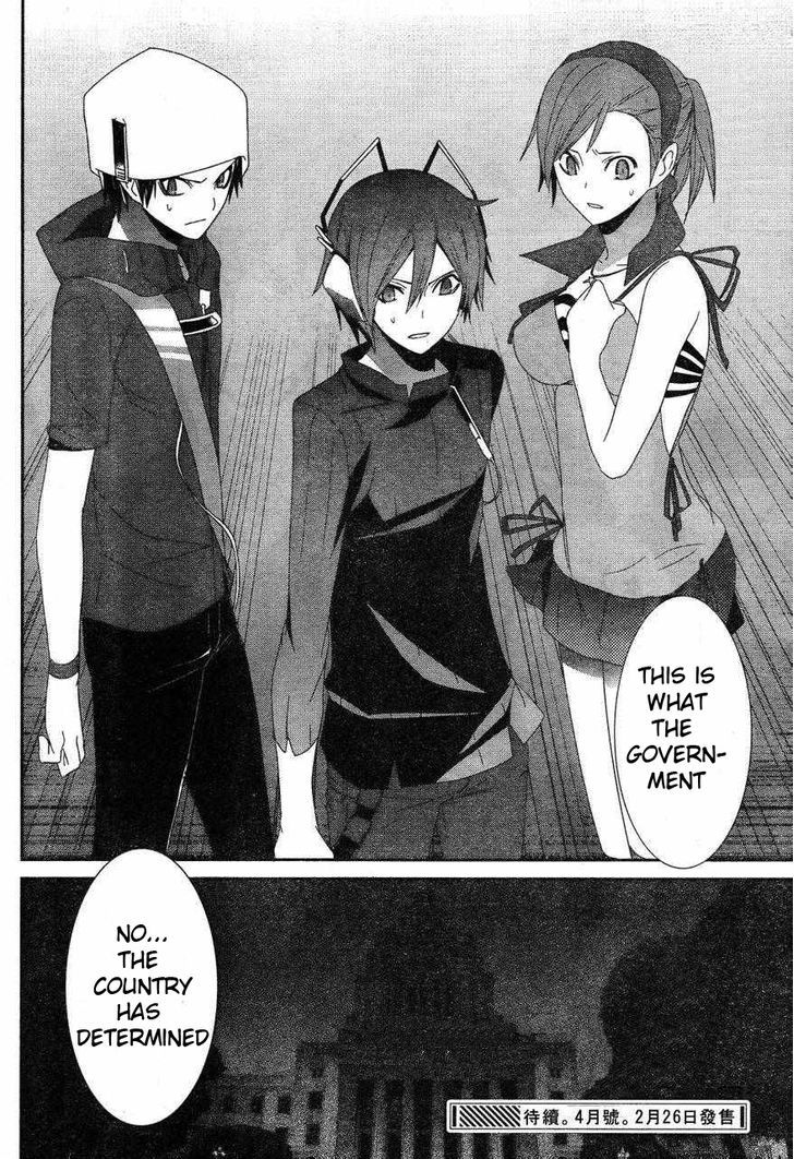 Devil Survivor - Vol.1 Chapter 8 : Read Online