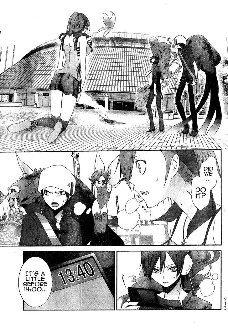 Devil Survivor - Vol.1 Chapter 5 : Contract