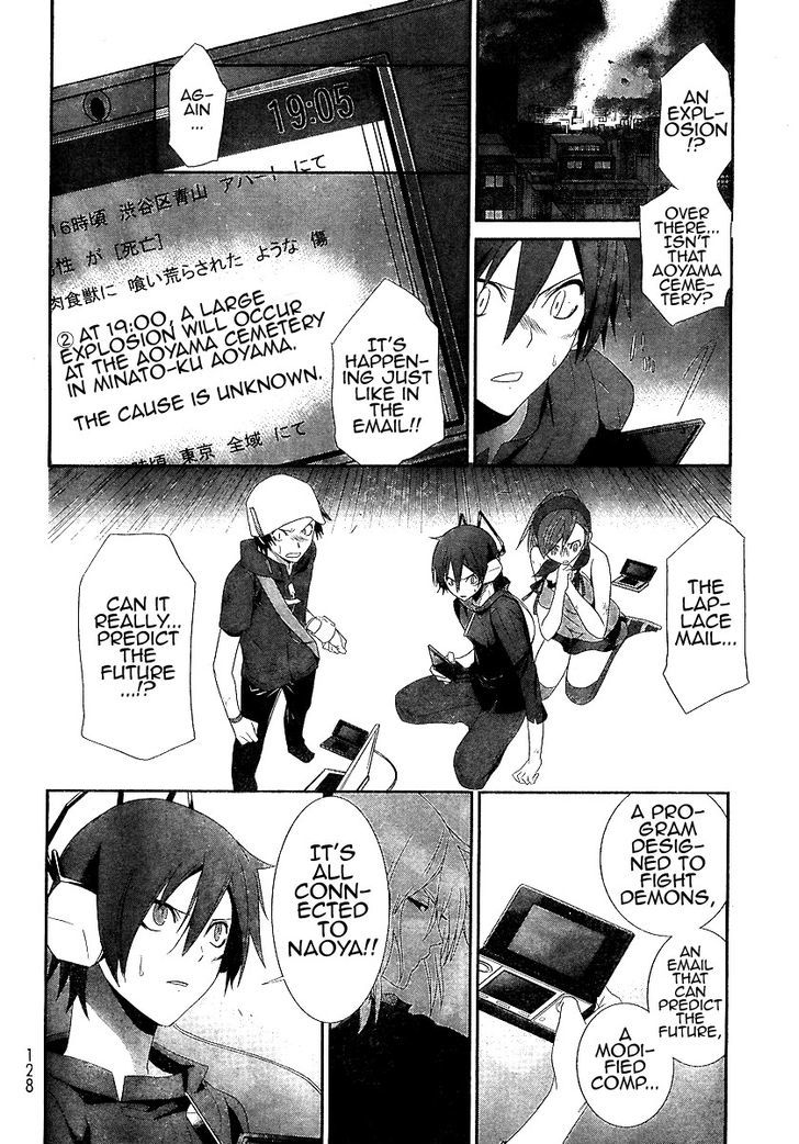 Devil Survivor - Vol.1 Chapter 2 : Summon