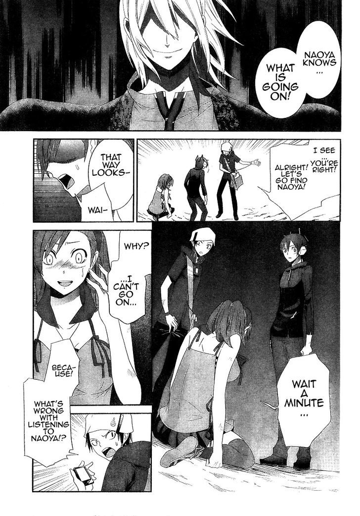 Devil Survivor - Vol.1 Chapter 2 : Summon