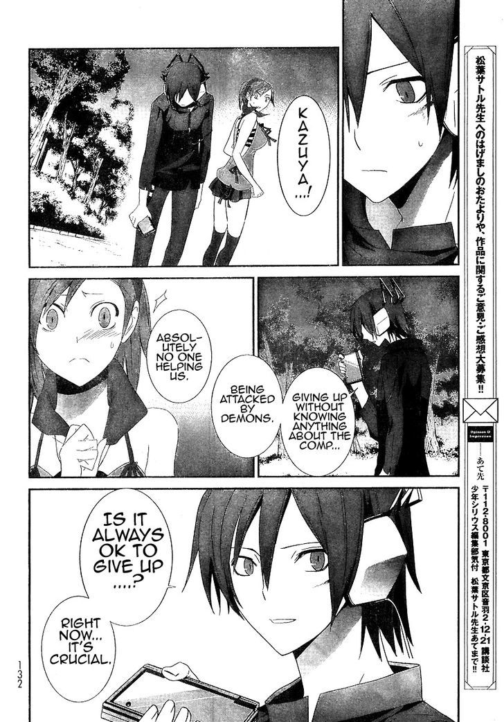 Devil Survivor - Vol.1 Chapter 2 : Summon