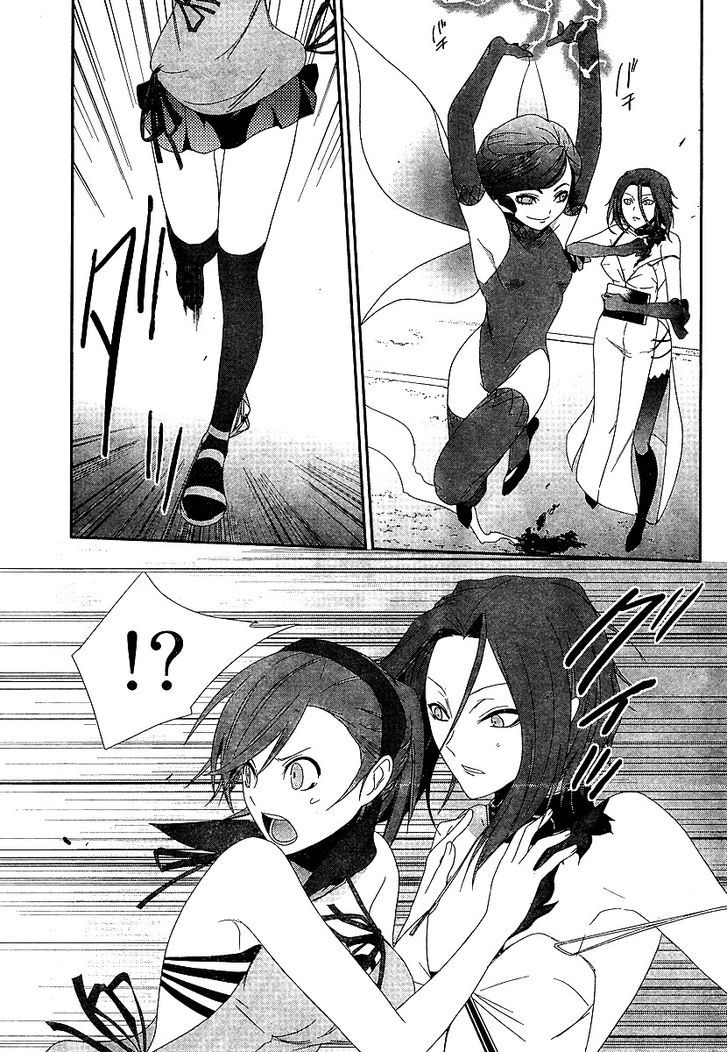 Devil Survivor - Vol.1 Chapter 6 : Diva