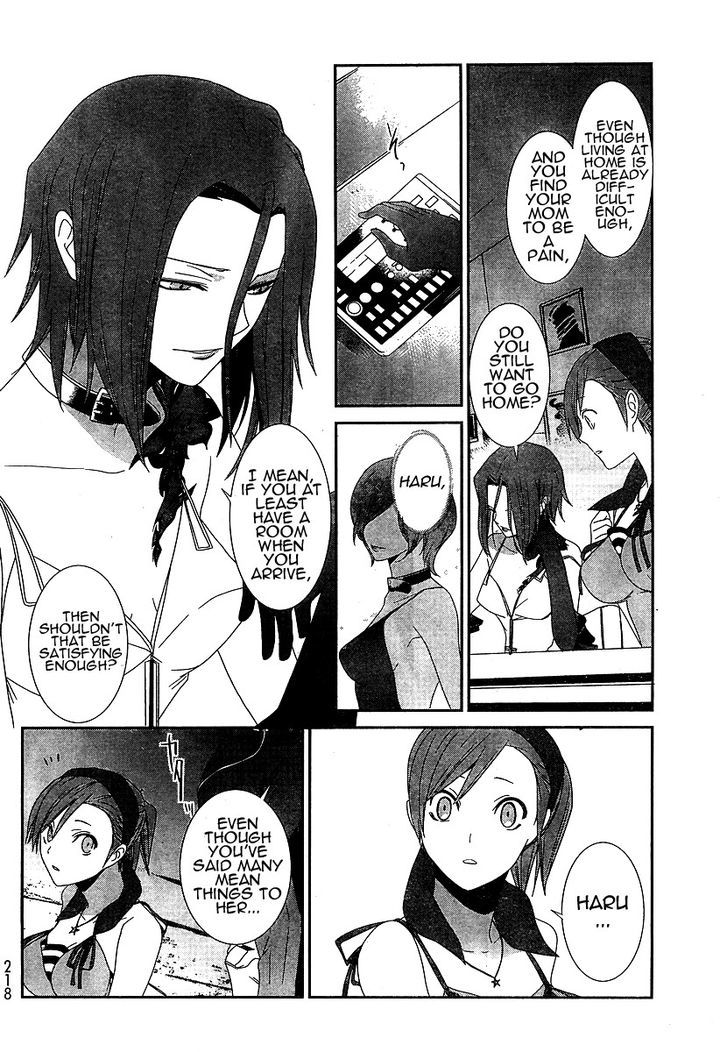 Devil Survivor - Vol.1 Chapter 6 : Diva