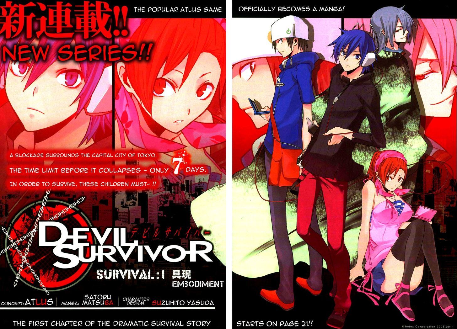 Devil Survivor - Vol.1 Chapter 1 : Embodiment