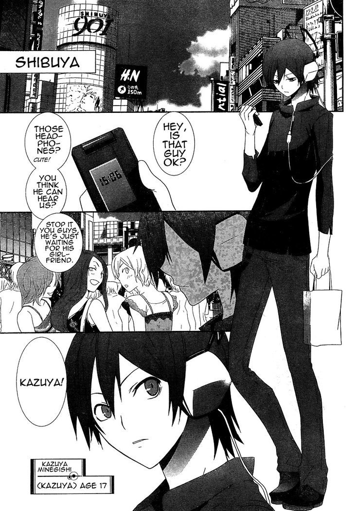 Devil Survivor - Vol.1 Chapter 1 : Embodiment