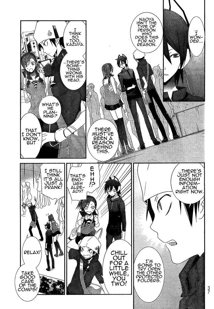 Devil Survivor - Vol.1 Chapter 1 : Embodiment