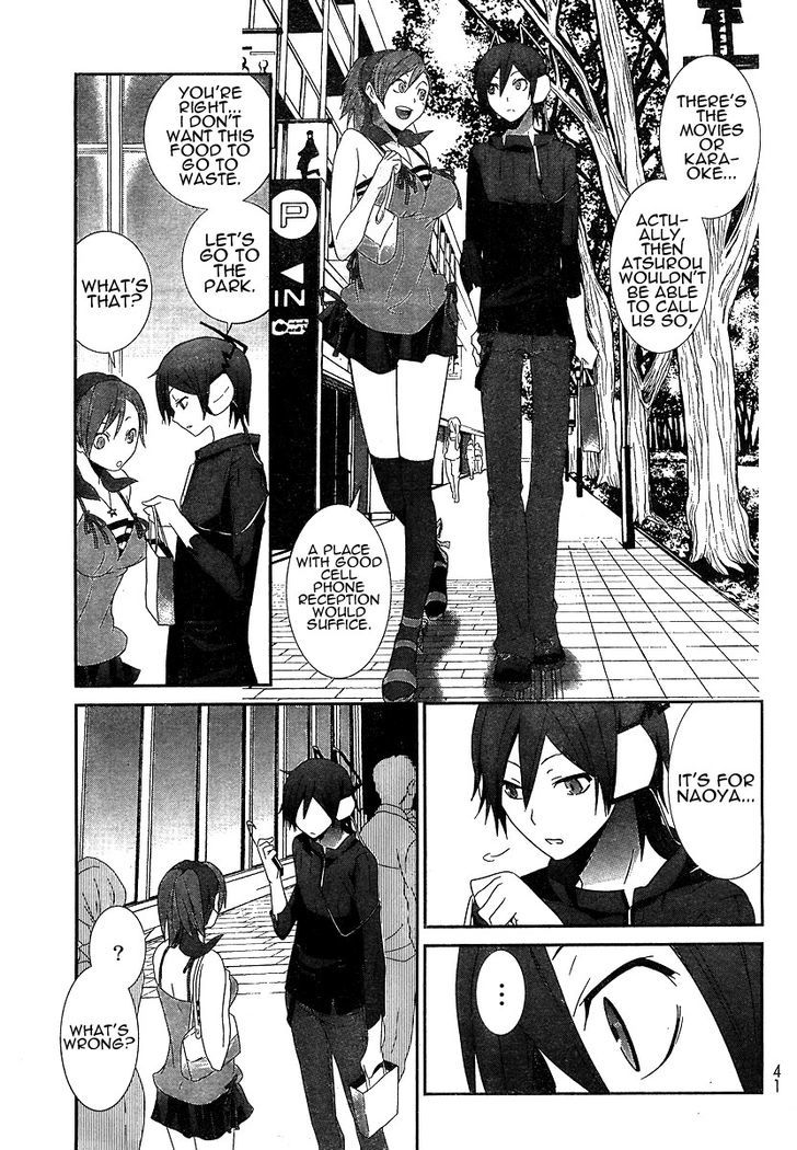 Devil Survivor - Vol.1 Chapter 1 : Embodiment