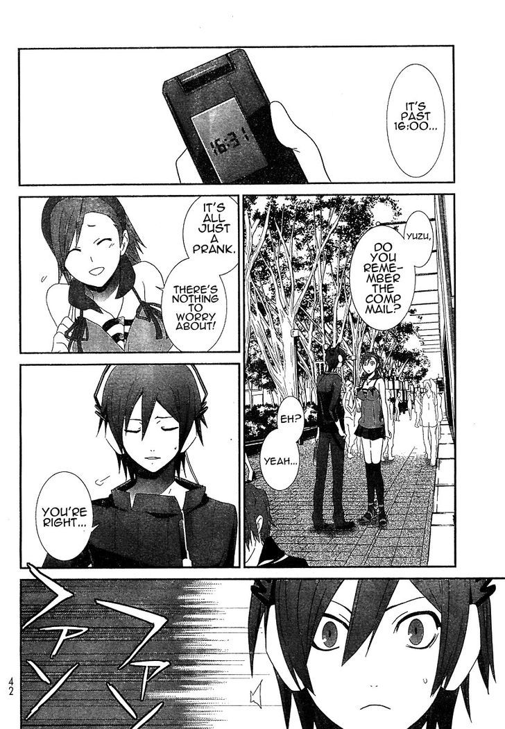 Devil Survivor - Vol.1 Chapter 1 : Embodiment