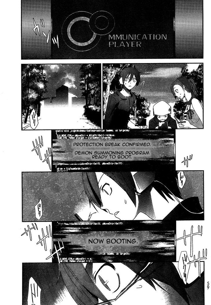 Devil Survivor - Vol.1 Chapter 1 : Embodiment