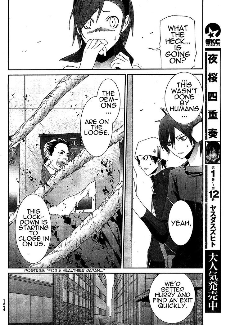 Devil Survivor - Vol.1 Chapter 7 : Meditation