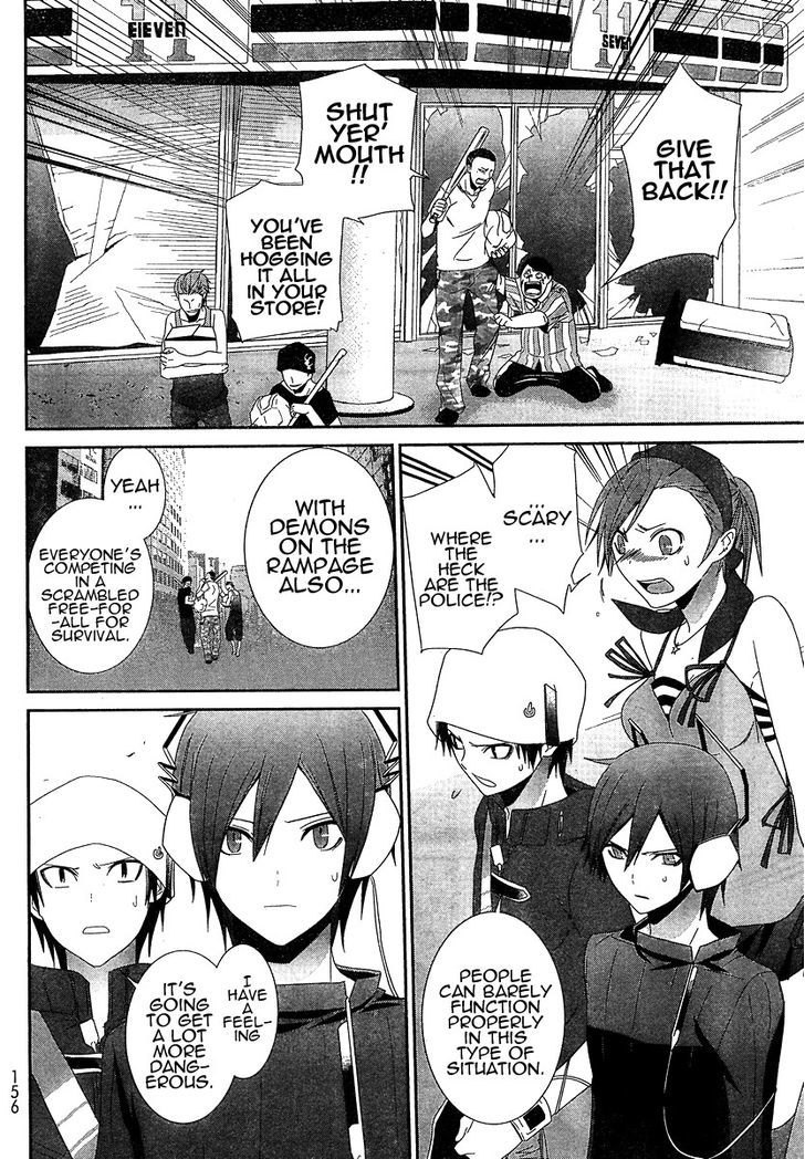 Devil Survivor - Vol.1 Chapter 7 : Meditation