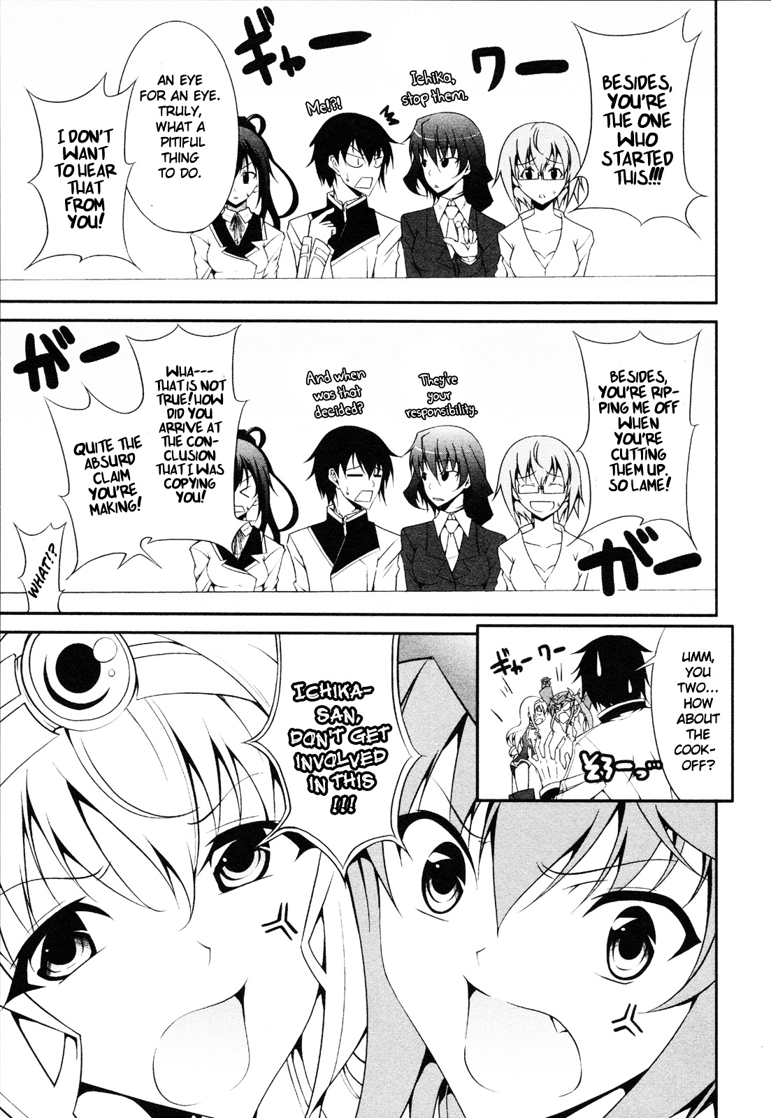 Infinite Stratos - Official Anthology Comic - Vol.1 Chapter 1-11 : [Complete]