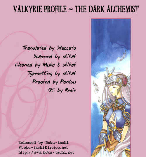 Valkyrie Profile: The Dark Alchemist - Vol.1 Chapter 4 : Daily Depression (Part 2)