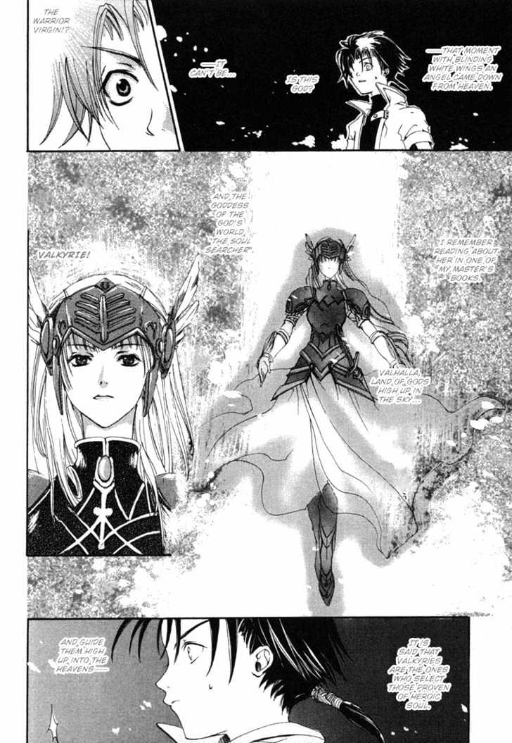 Valkyrie Profile: The Dark Alchemist - Vol.1 Chapter 1 : The Alchemist Of The Moon Shadow