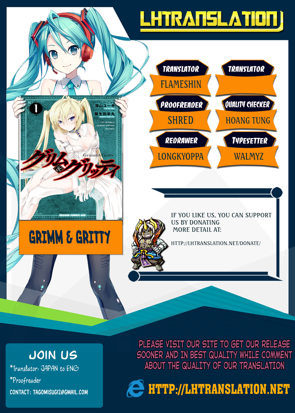 Grimm & Gritty - Vol.3 Chapter 10: The Girl Of Hope