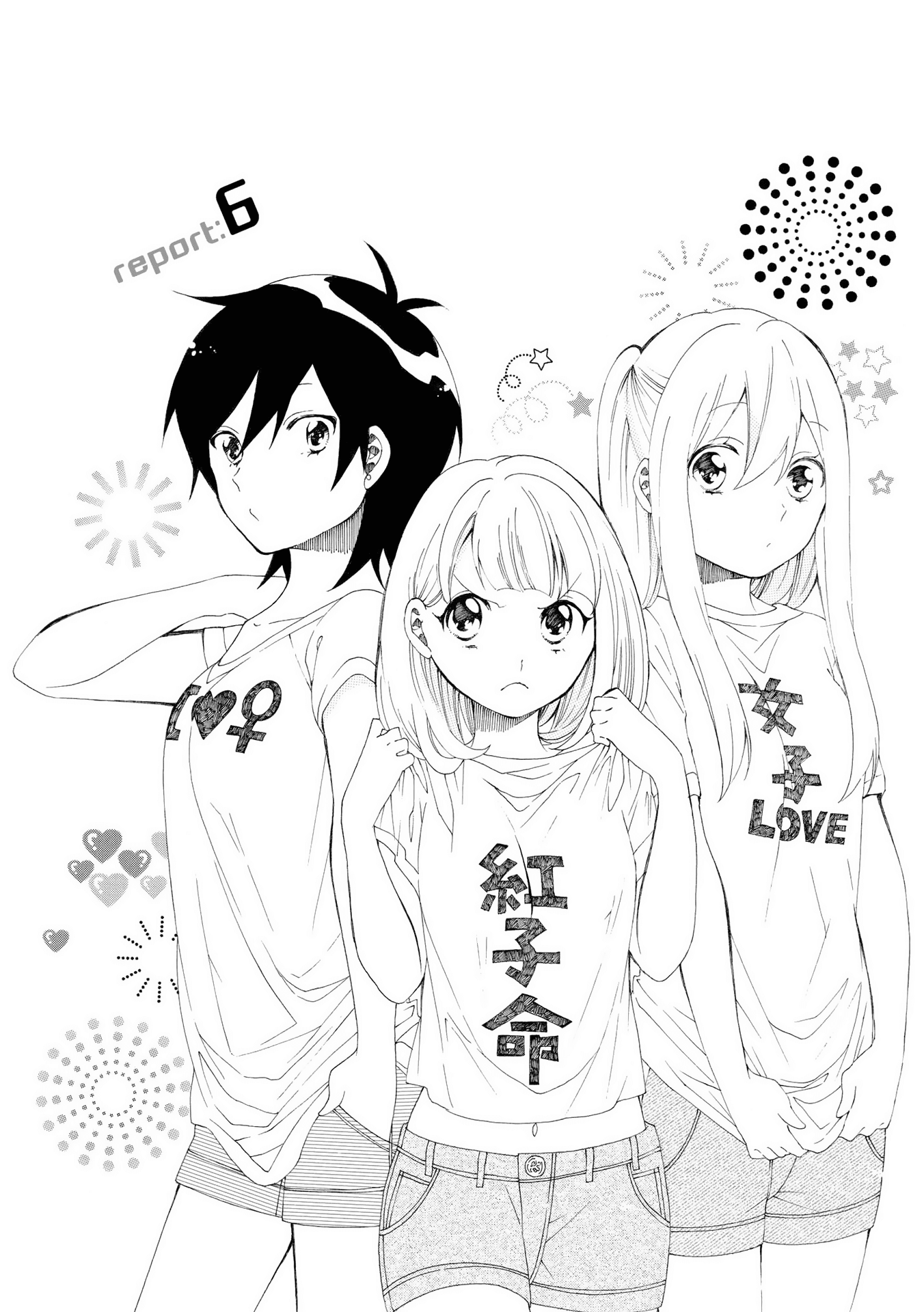 Bousou Girls-Teki Mousou Renaiteki Suteki Project - Vol.2 Chapter 6