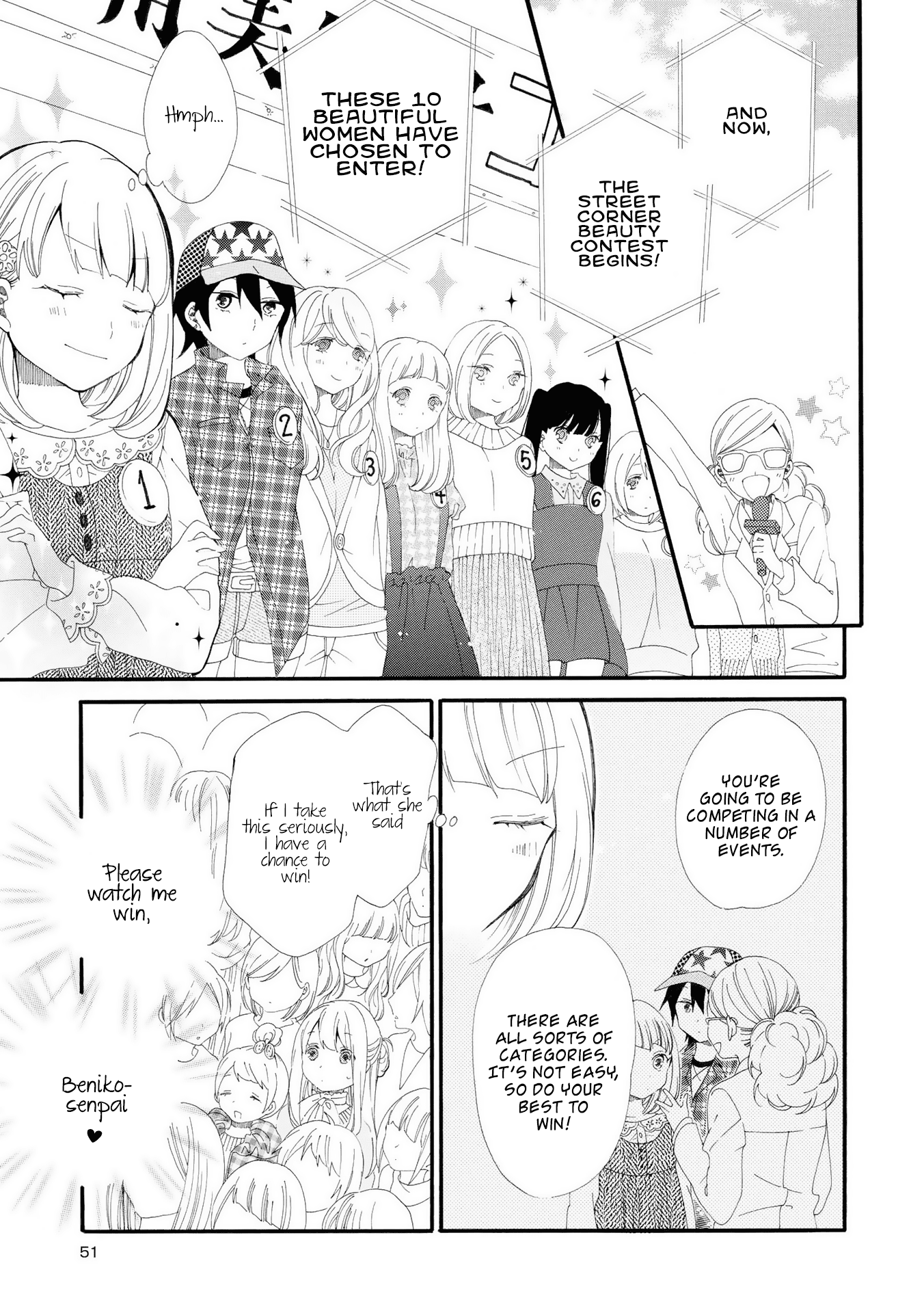 Bousou Girls-Teki Mousou Renaiteki Suteki Project - Vol.2 Chapter 6