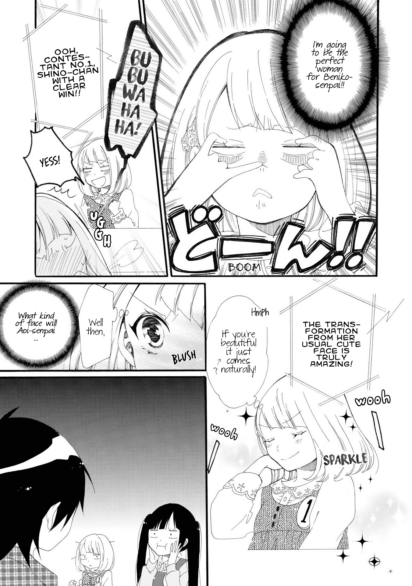 Bousou Girls-Teki Mousou Renaiteki Suteki Project - Vol.2 Chapter 6