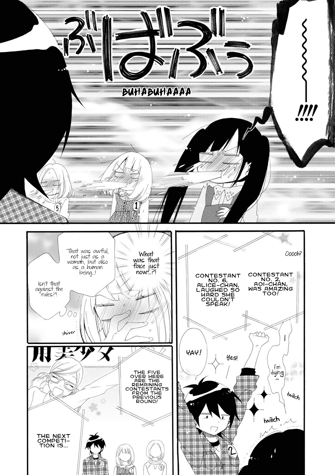 Bousou Girls-Teki Mousou Renaiteki Suteki Project - Vol.2 Chapter 6