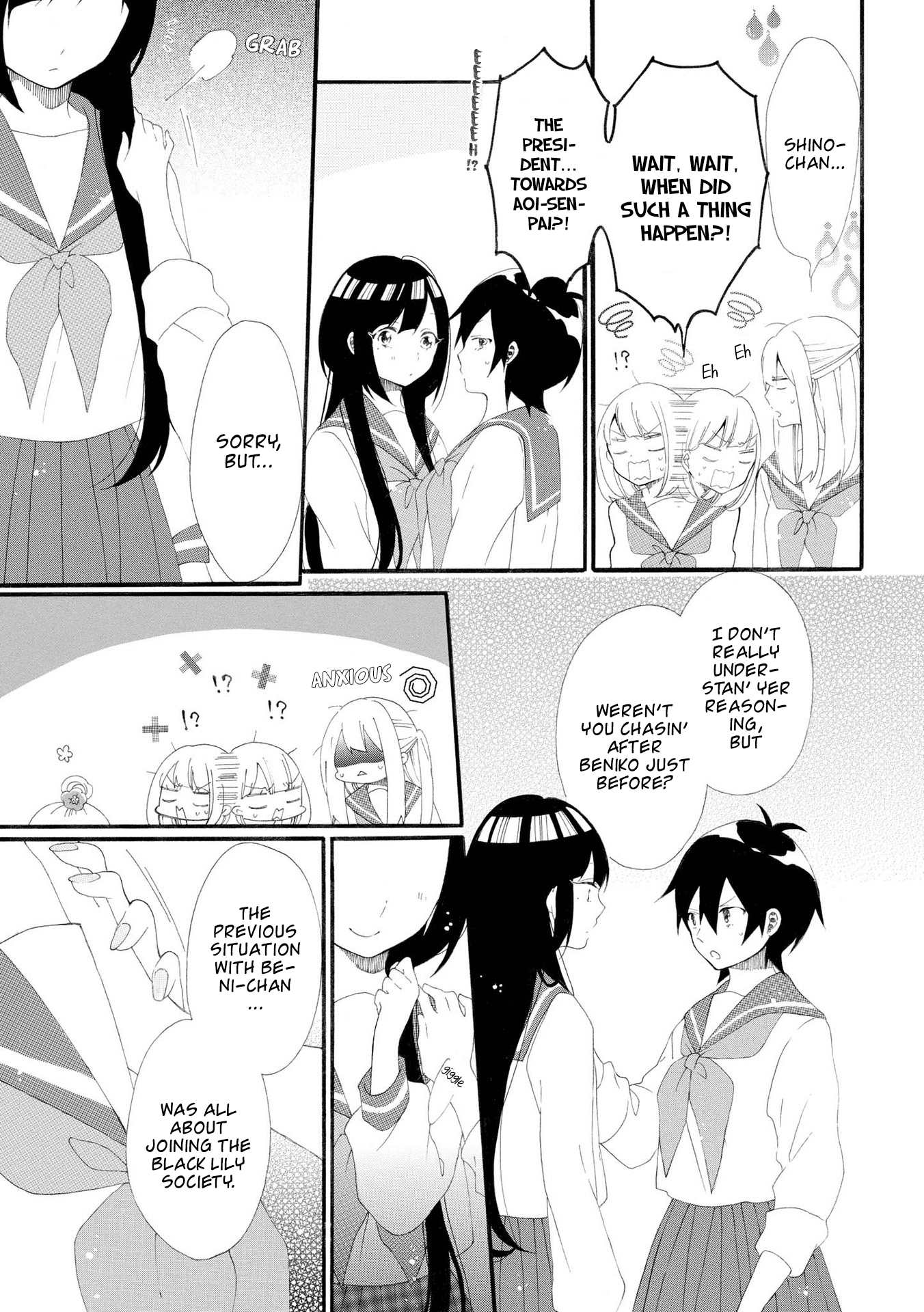 Bousou Girls-Teki Mousou Renaiteki Suteki Project - Vol.2 Chapter 7