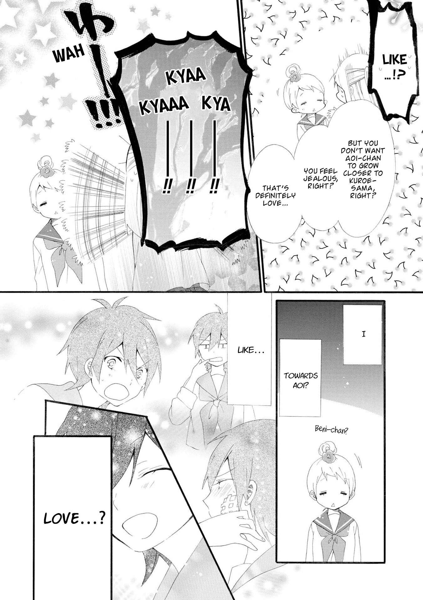 Bousou Girls-Teki Mousou Renaiteki Suteki Project - Vol.2 Chapter 7