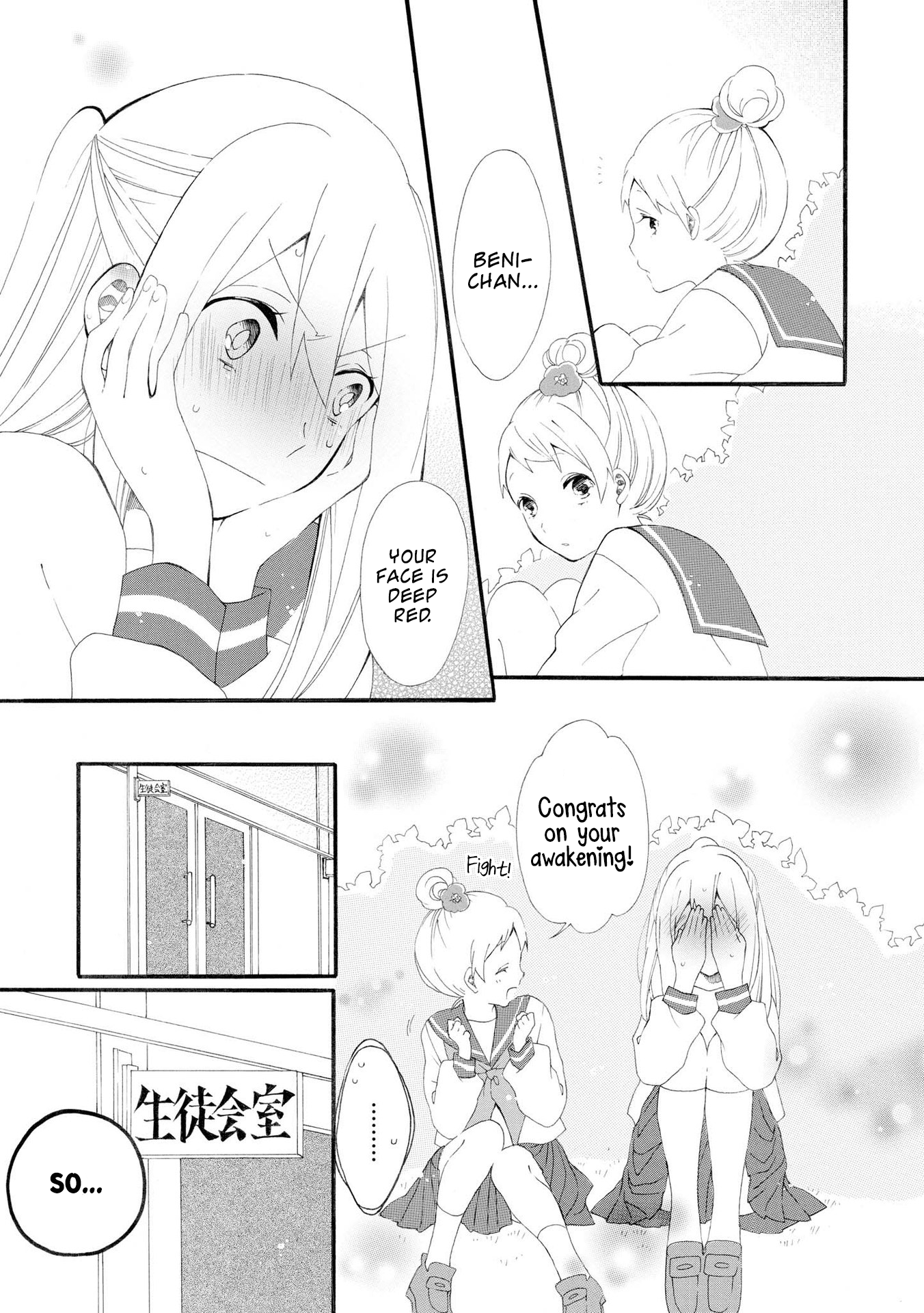 Bousou Girls-Teki Mousou Renaiteki Suteki Project - Vol.2 Chapter 7