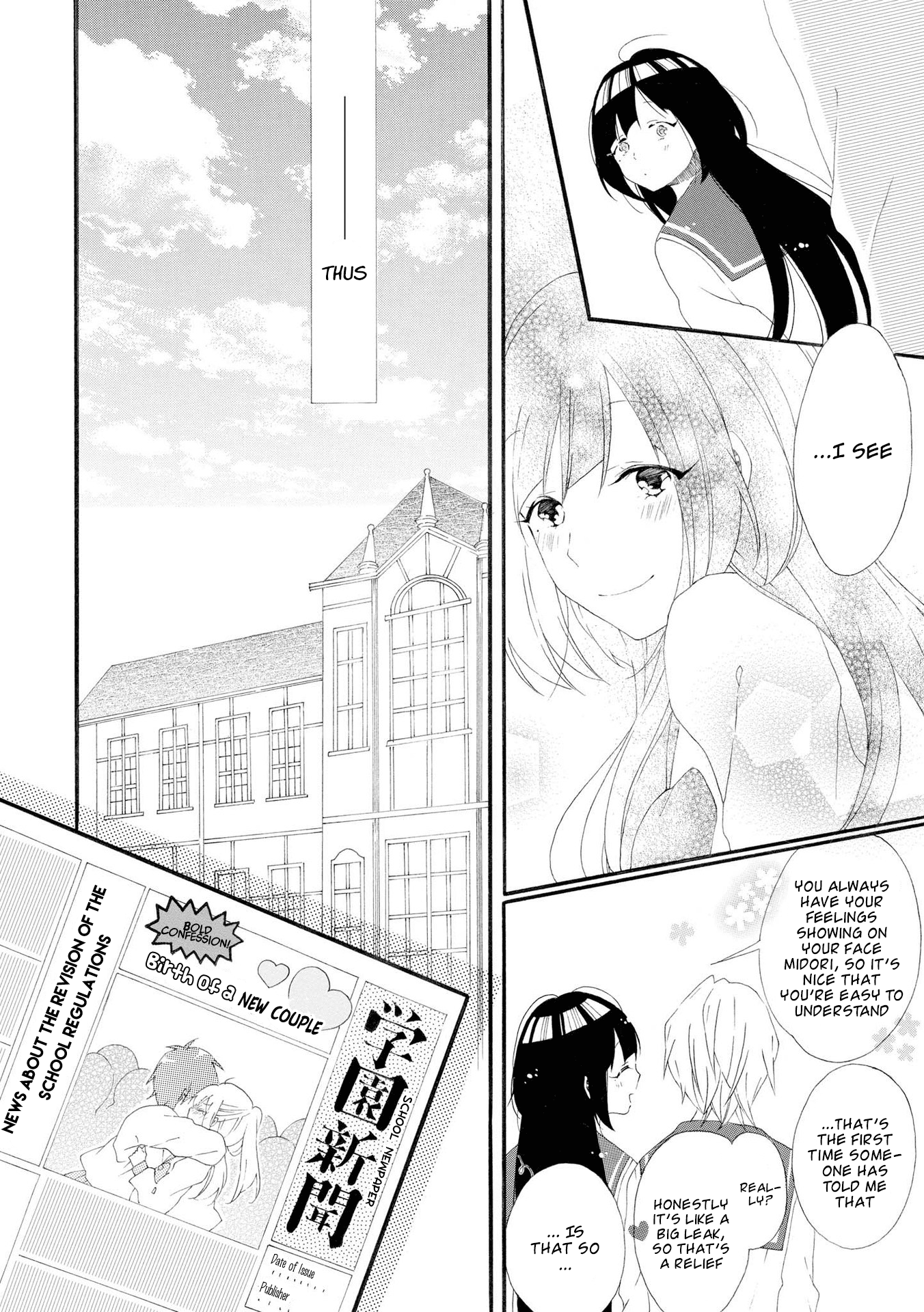 Bousou Girls-Teki Mousou Renaiteki Suteki Project - Vol.2 Chapter 8