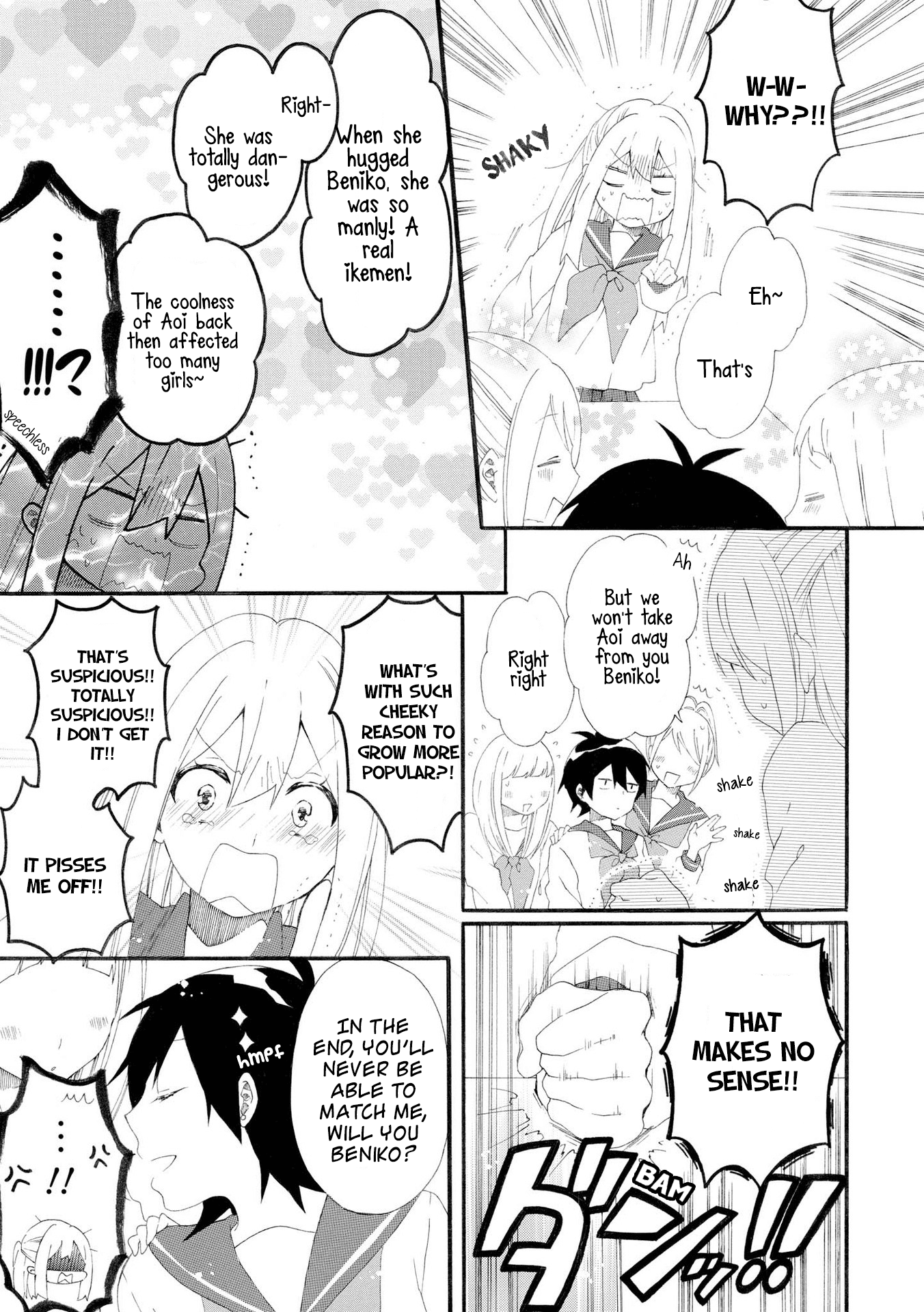 Bousou Girls-Teki Mousou Renaiteki Suteki Project - Vol.2 Chapter 8