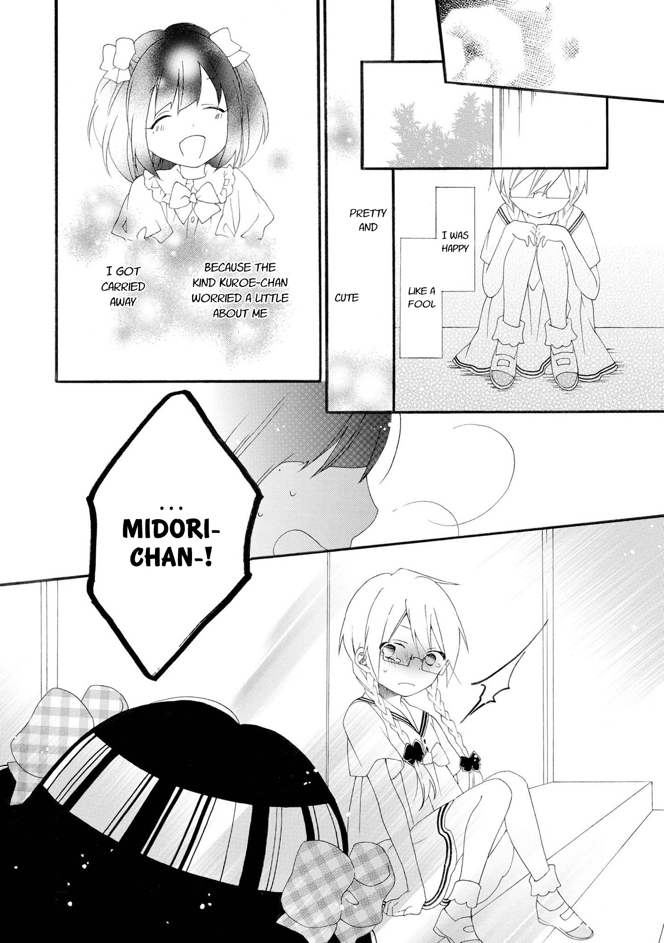 Bousou Girls-Teki Mousou Renaiteki Suteki Project - Vol.2 Chapter 8.2