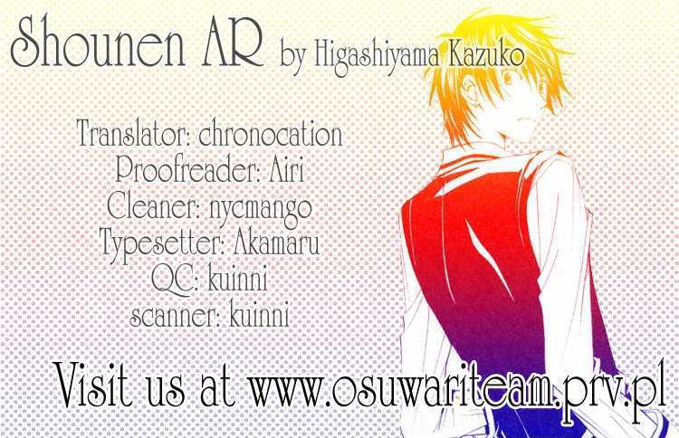 Shounen Ar - Vol.1 Chapter 1