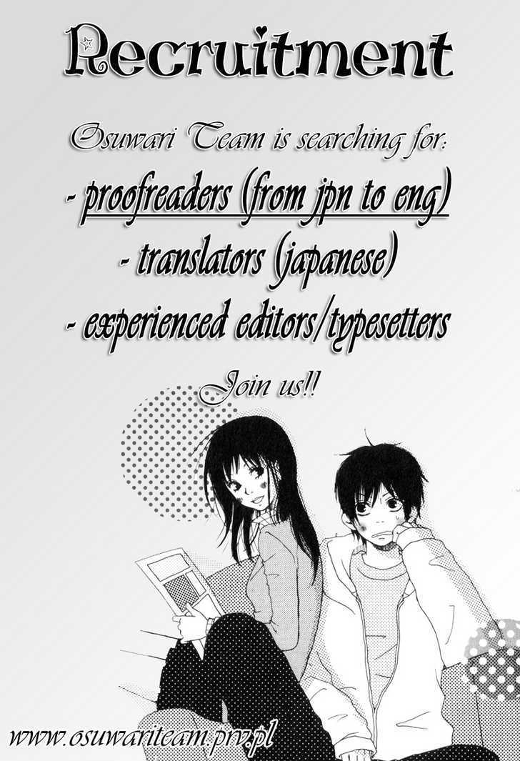 Shounen Ar - Vol.1 Chapter 1