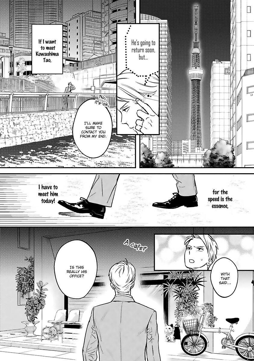 Super Darling Is Dead - Chapter 1