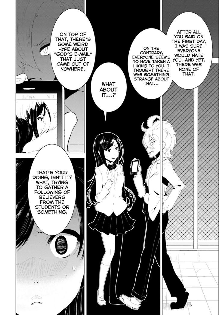 Gesu To Kami-Sama - Chapter 1 : Die1