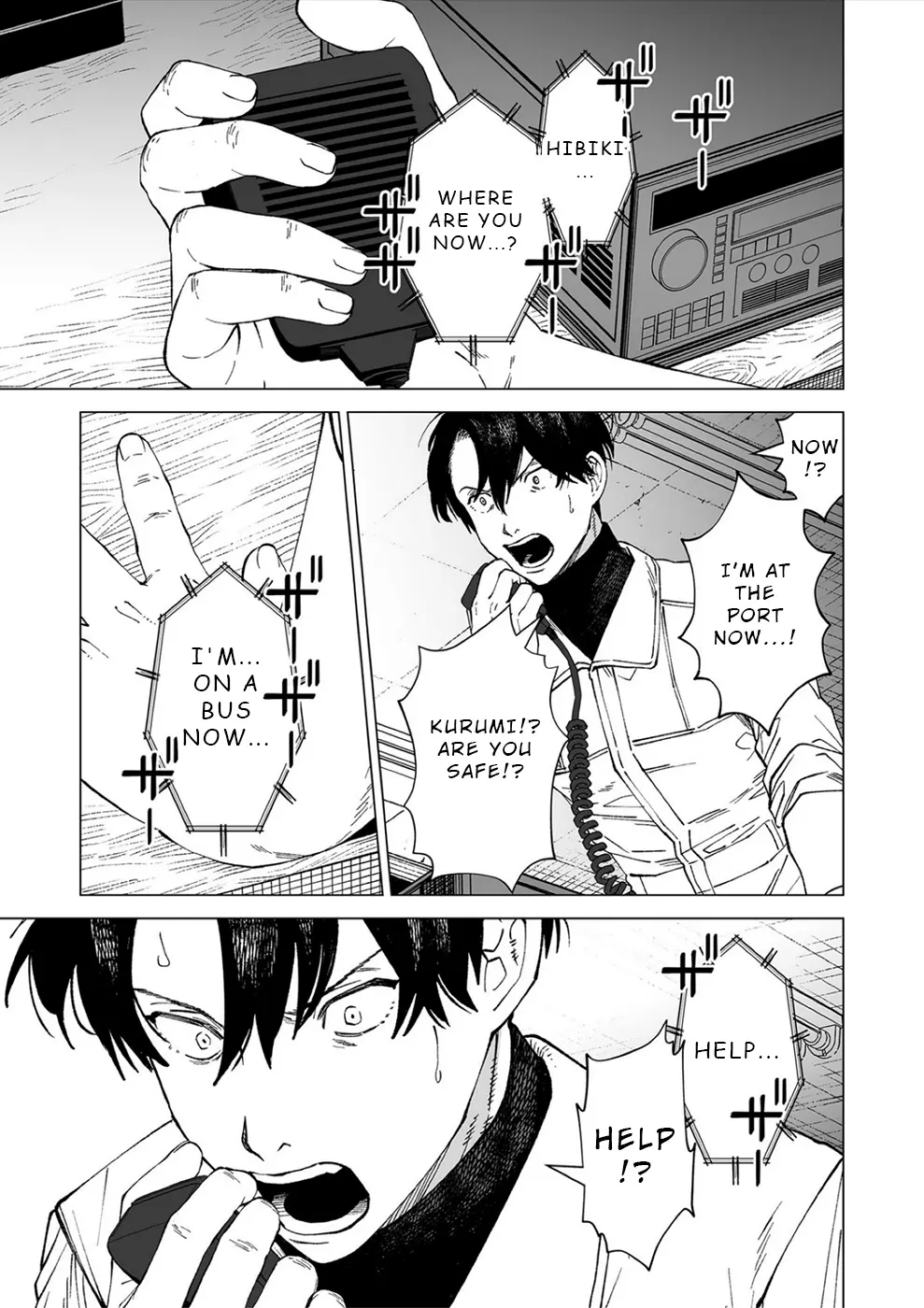 Kimi To Sekai Ga Owaru Hi Ni - Vol.1 Chapter 7