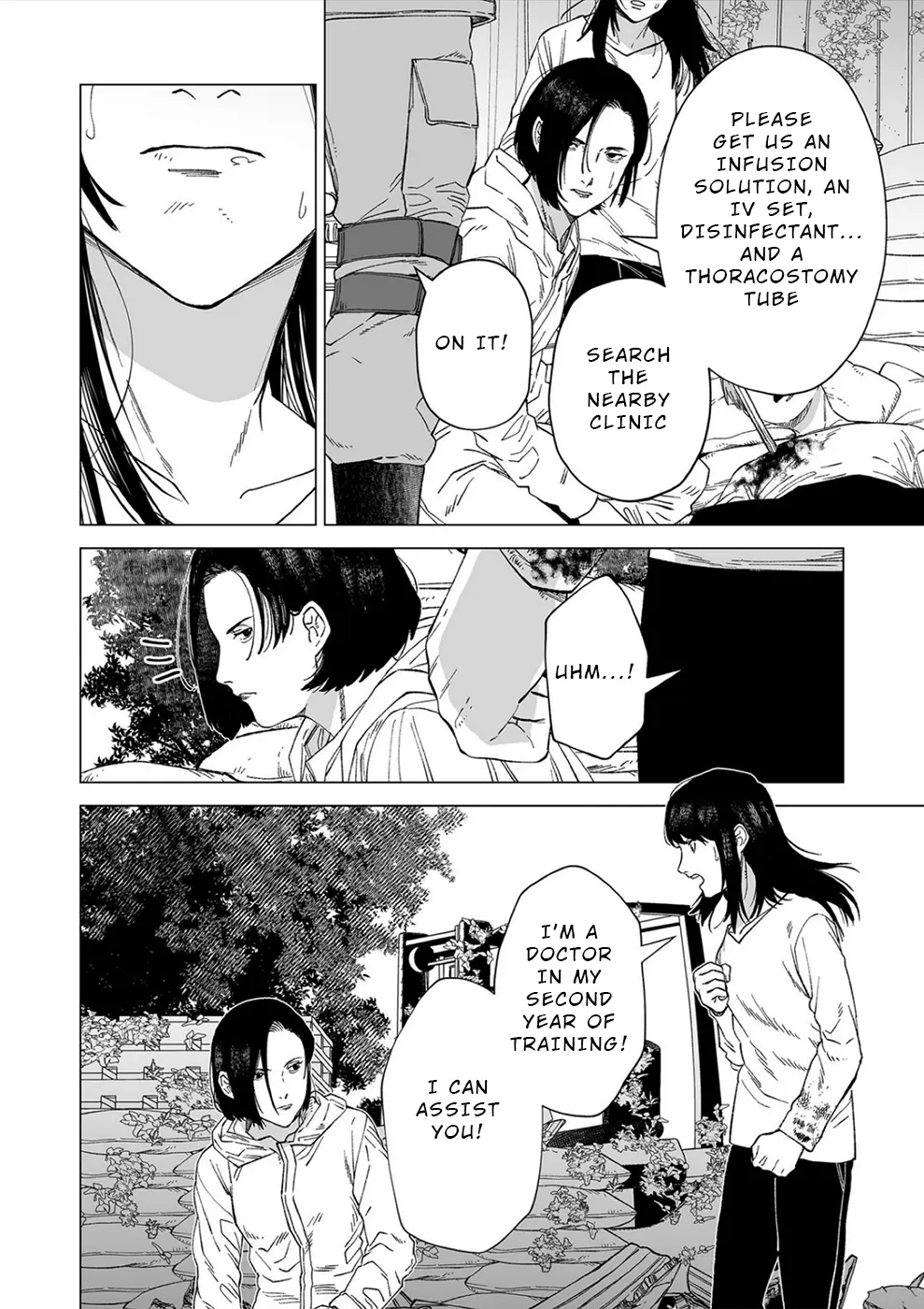 Kimi To Sekai Ga Owaru Hi Ni - Vol.2 Chapter 8