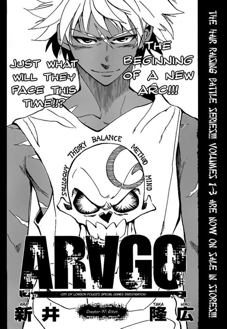 Arago - Vol.3 Chapter 37 : Glitch