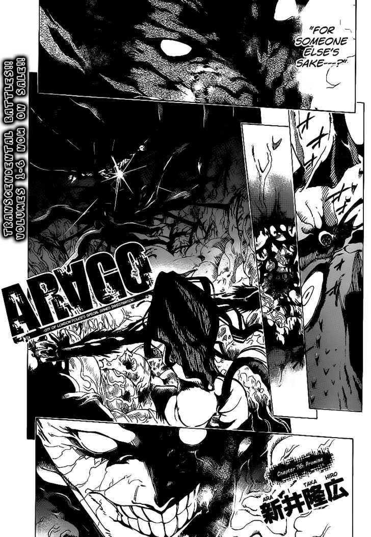 Arago - Vol.6 Chapter 76 : Promise