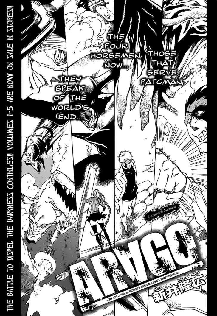 Arago - Vol.5 Chapter 63 : Gogmagog