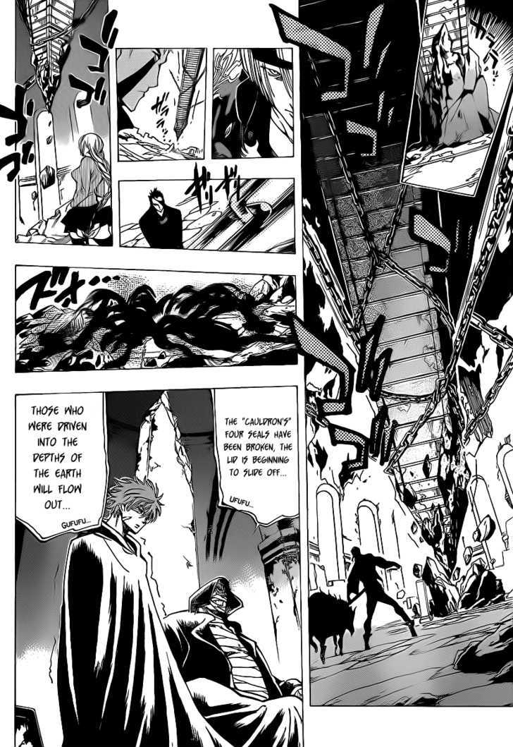 Arago - Vol.5 Chapter 63 : Gogmagog