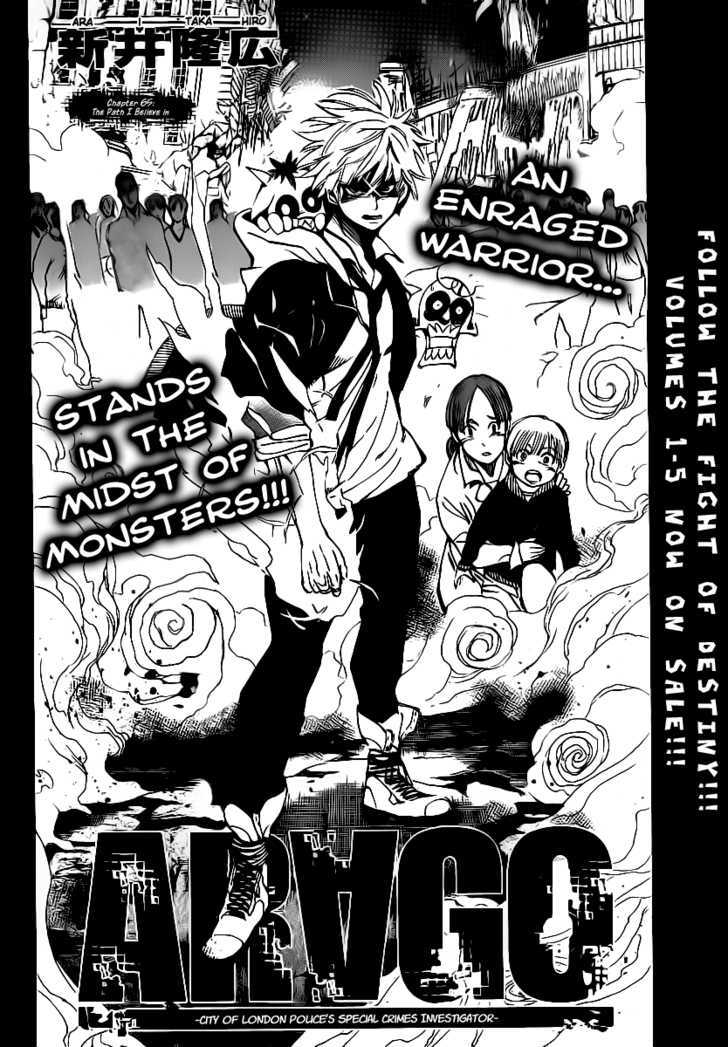 Arago - Vol.5 Chapter 65 : The Path I Believe In