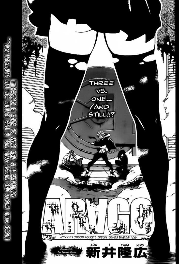 Arago - Vol.5 Chapter 57 : The Demonic Blade